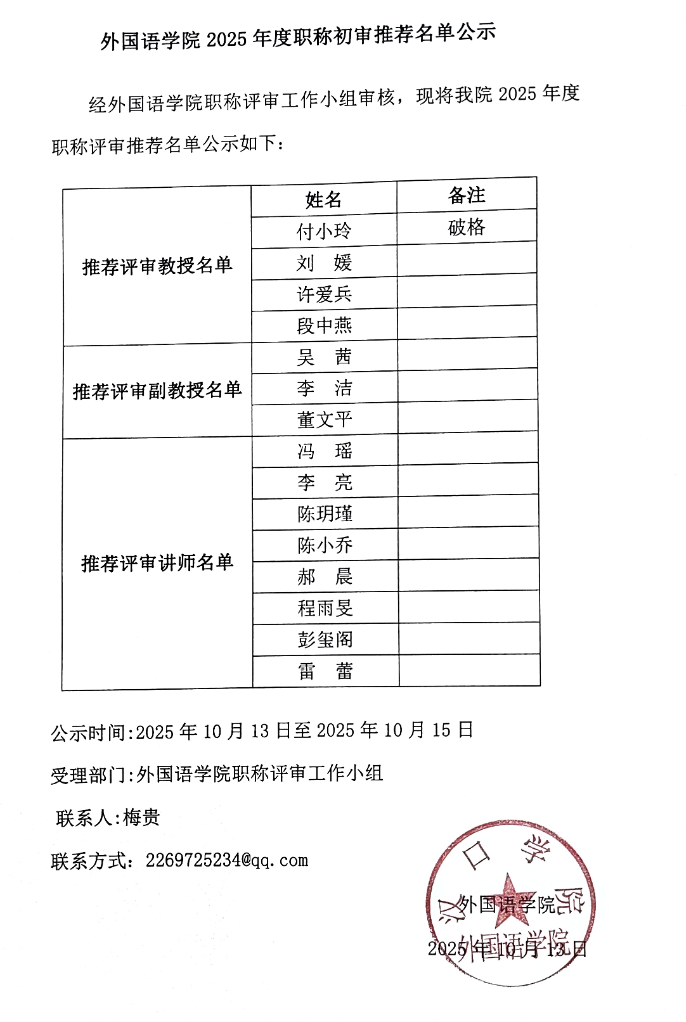 截屏2025-10-13 18.33.55.png