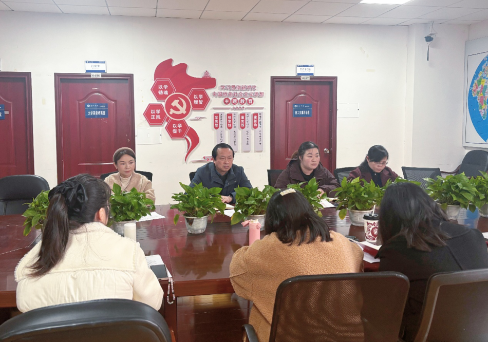 yl6776永利集团召开“十五五”发展规划专题会议