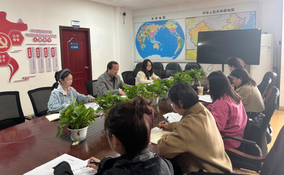 yl6776永利集团召开本学期第三次教研室主任会议